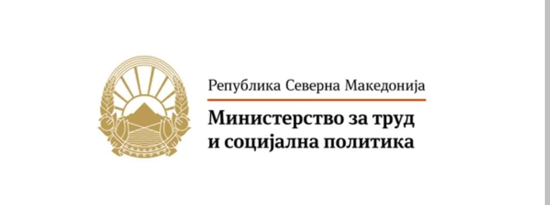 Ministry of Labor and Social Policy logo